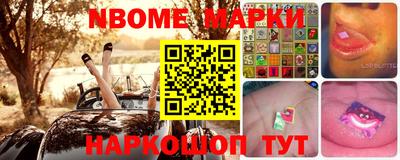 бутик Обнинск