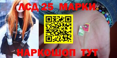 бутик Обнинск