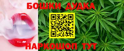 бутик Обнинск
