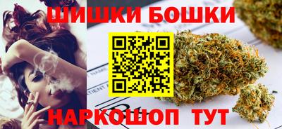 бутик Обнинск