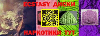 бутик Обнинск