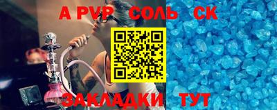 прущая мука Обь