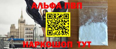 прущая мука Обь