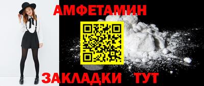 бутик Обнинск