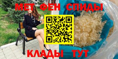 бутик Обнинск