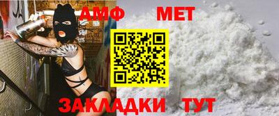 бутик Обнинск