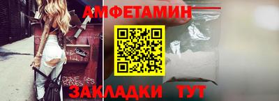 бутик Обнинск