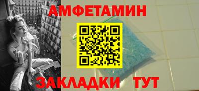 прущая мука Обь
