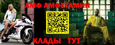 бутик Обнинск