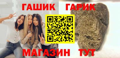 бутик Обнинск