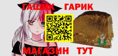 бутик Обнинск