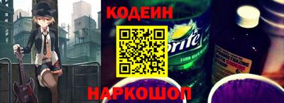 бутик Обнинск