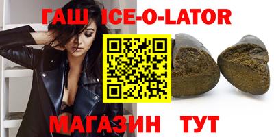бутик Обнинск
