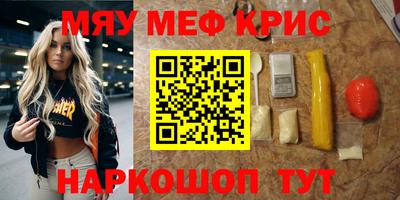 прущая мука Обь