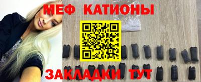 бутик Обнинск