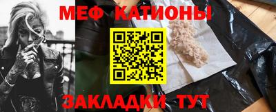 прущая мука Обь