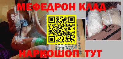 прущая мука Обь