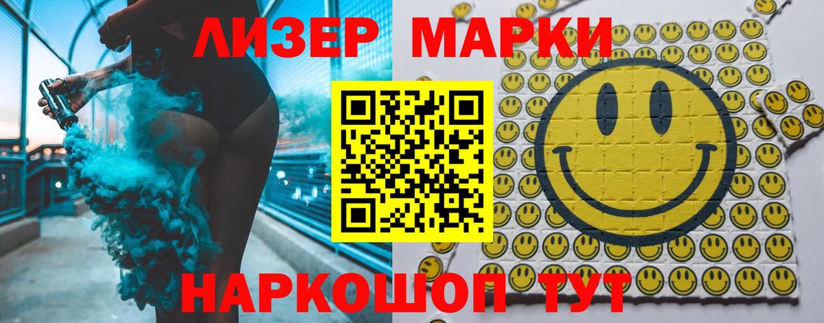 Лсд 25 экстази ecstasy  Вход с VPN  Усолье-Сибирское  ЛСД экстази кислота 