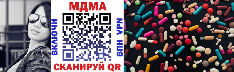 MDMA кристаллы  Усолье-Сибирское 