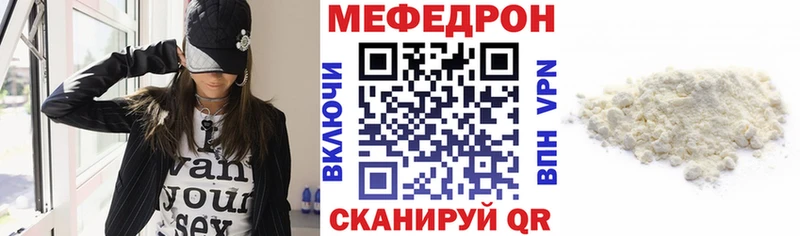 МЕФ mephedrone Усолье-Сибирское