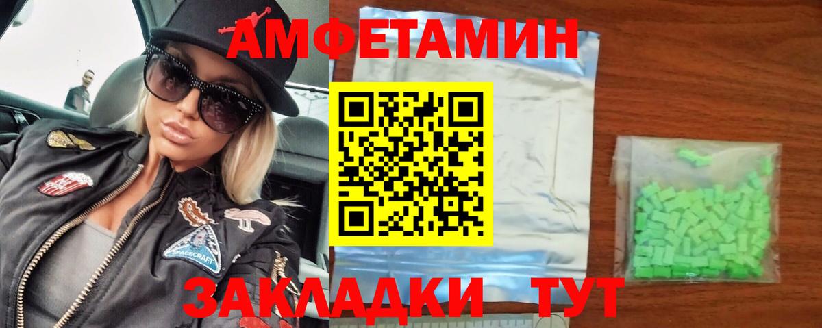 Метамфетамин пудра Усолье-Сибирское