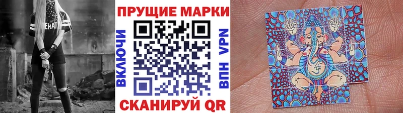 Марки 25I-NBOMe 1,8мг  цена   Усолье-Сибирское 