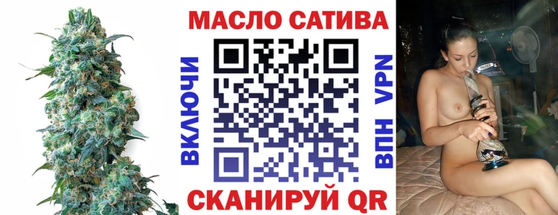Дистиллят ТГК вейп  закладки  Усолье-Сибирское 