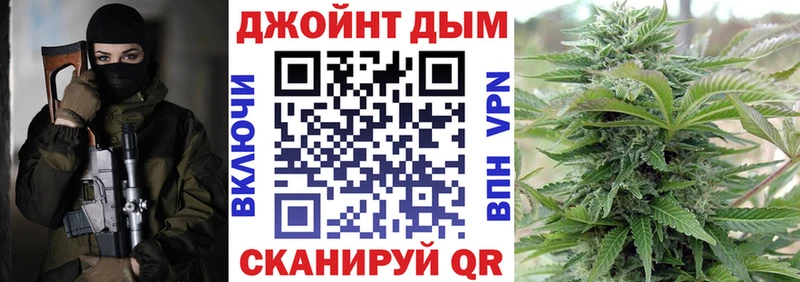 сколько стоит  Усолье-Сибирское  Конопля White Widow 