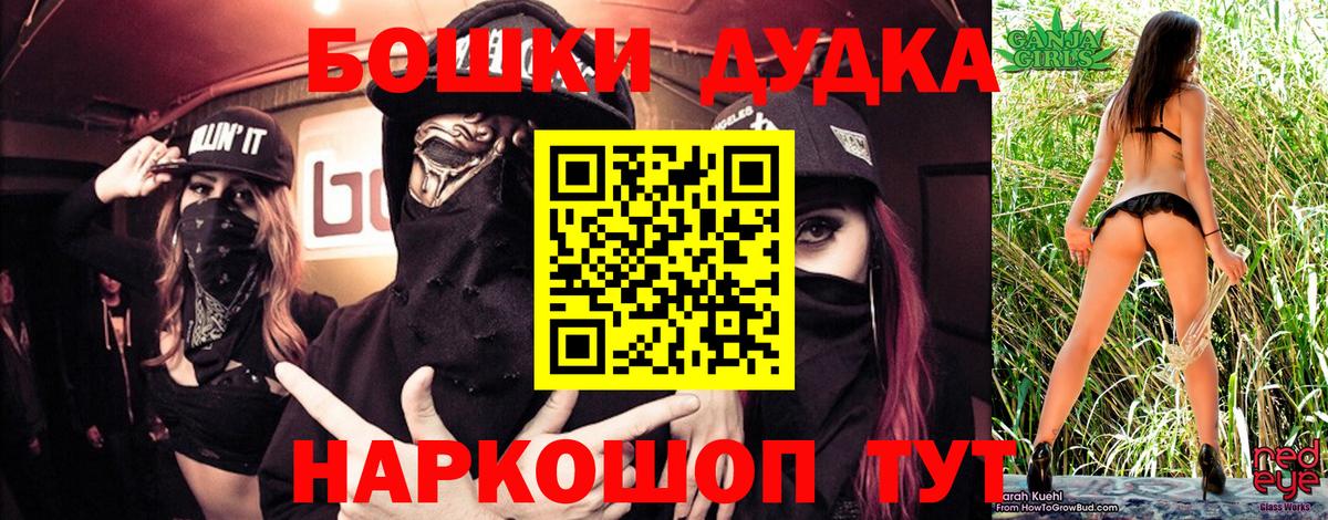 Конопля марихуана  Канабис SATIVA & INDICA  Шишки марихуана тримм  Усолье-Сибирское  Вход с VPN 